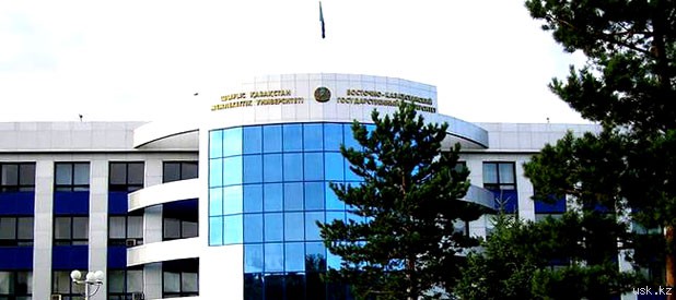 Усть-Каменогорск