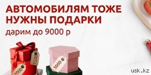 Устанавливаем ГБО на любые машины